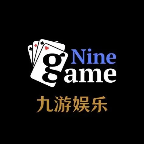 九游电竞｜专业赛事资讯与竞猜